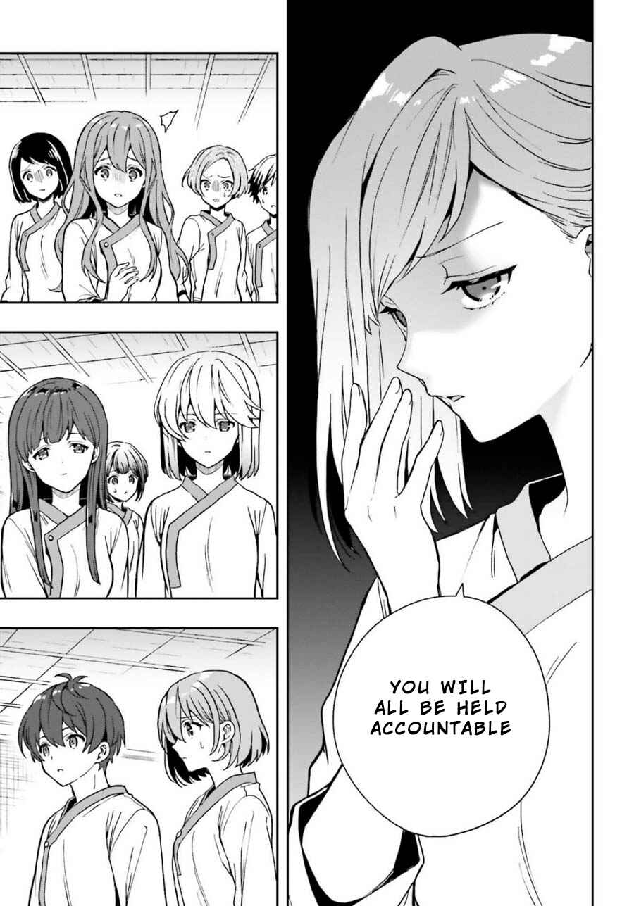 Page 11 Chapter 17 Midara na Jakyou ni Sukuu Mono