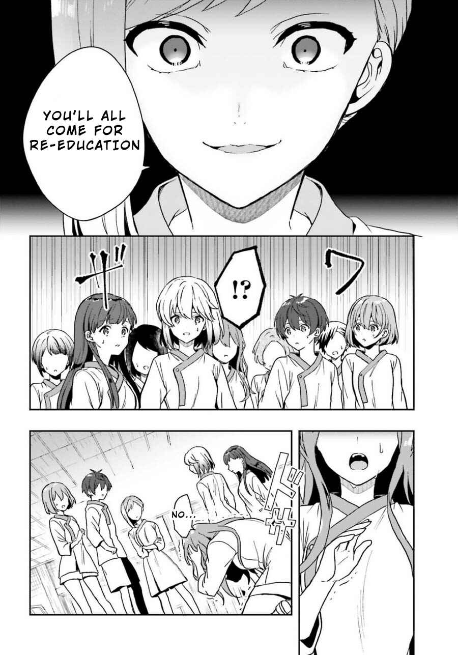 Page 12 Chapter 17 Midara na Jakyou ni Sukuu Mono