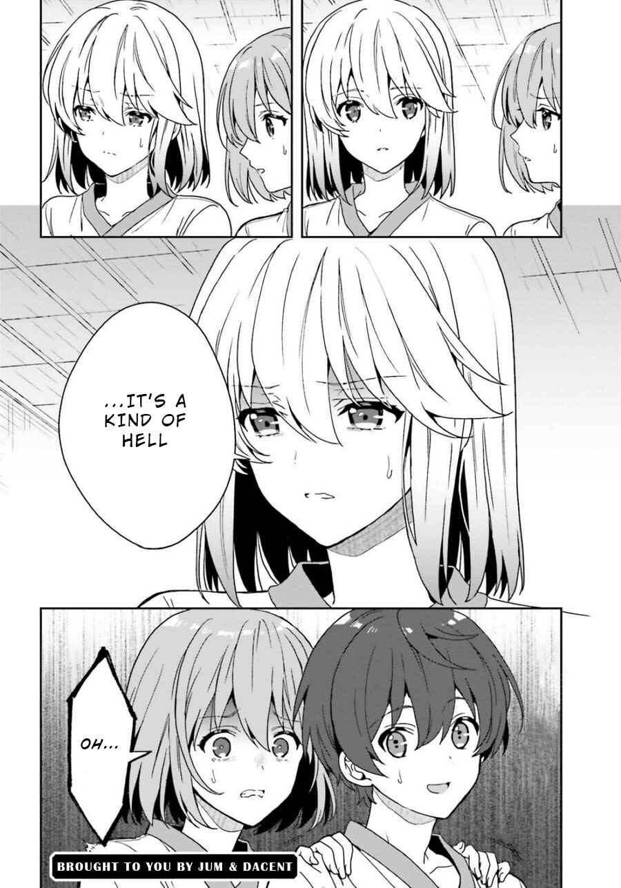Page 14 Chapter 17 Midara na Jakyou ni Sukuu Mono