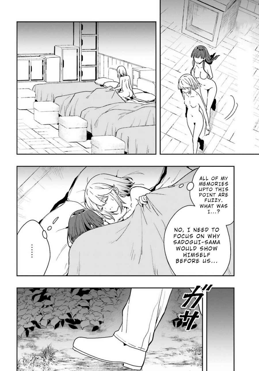Page 4 Chapter 17 Midara na Jakyou ni Sukuu Mono
