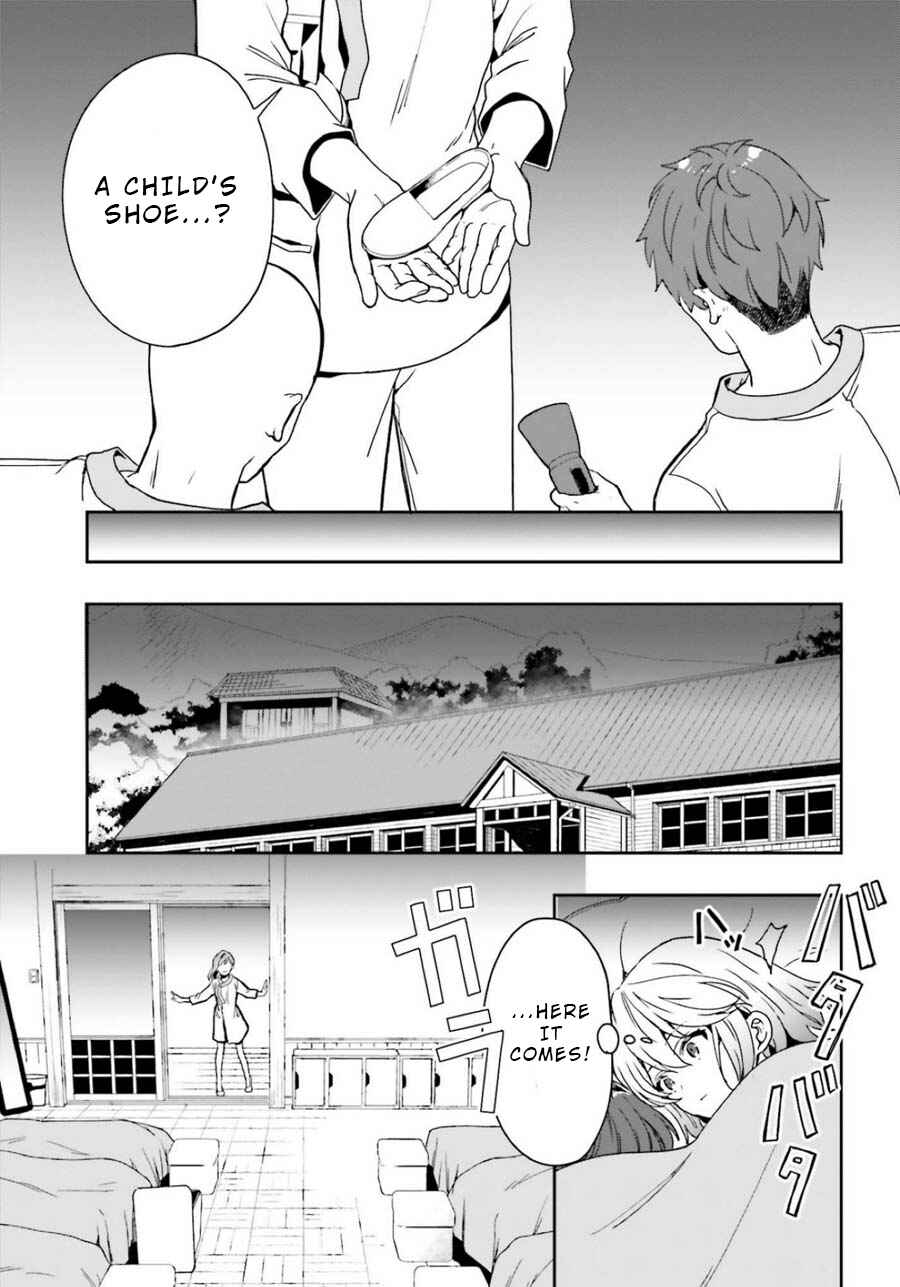 Page 7 Chapter 17 Midara na Jakyou ni Sukuu Mono