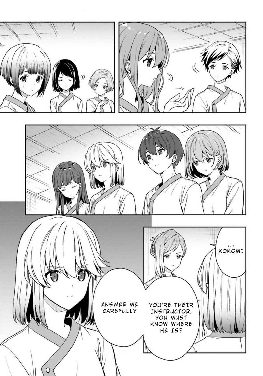 Page 9 Chapter 17 Midara na Jakyou ni Sukuu Mono