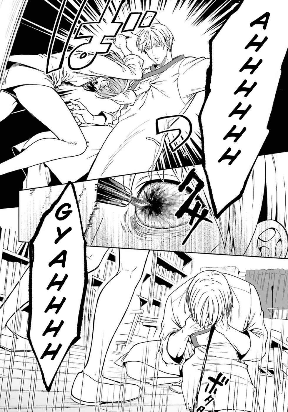 Page 14 Chapter 21 Midara na Jakyou ni Sukuu Mono