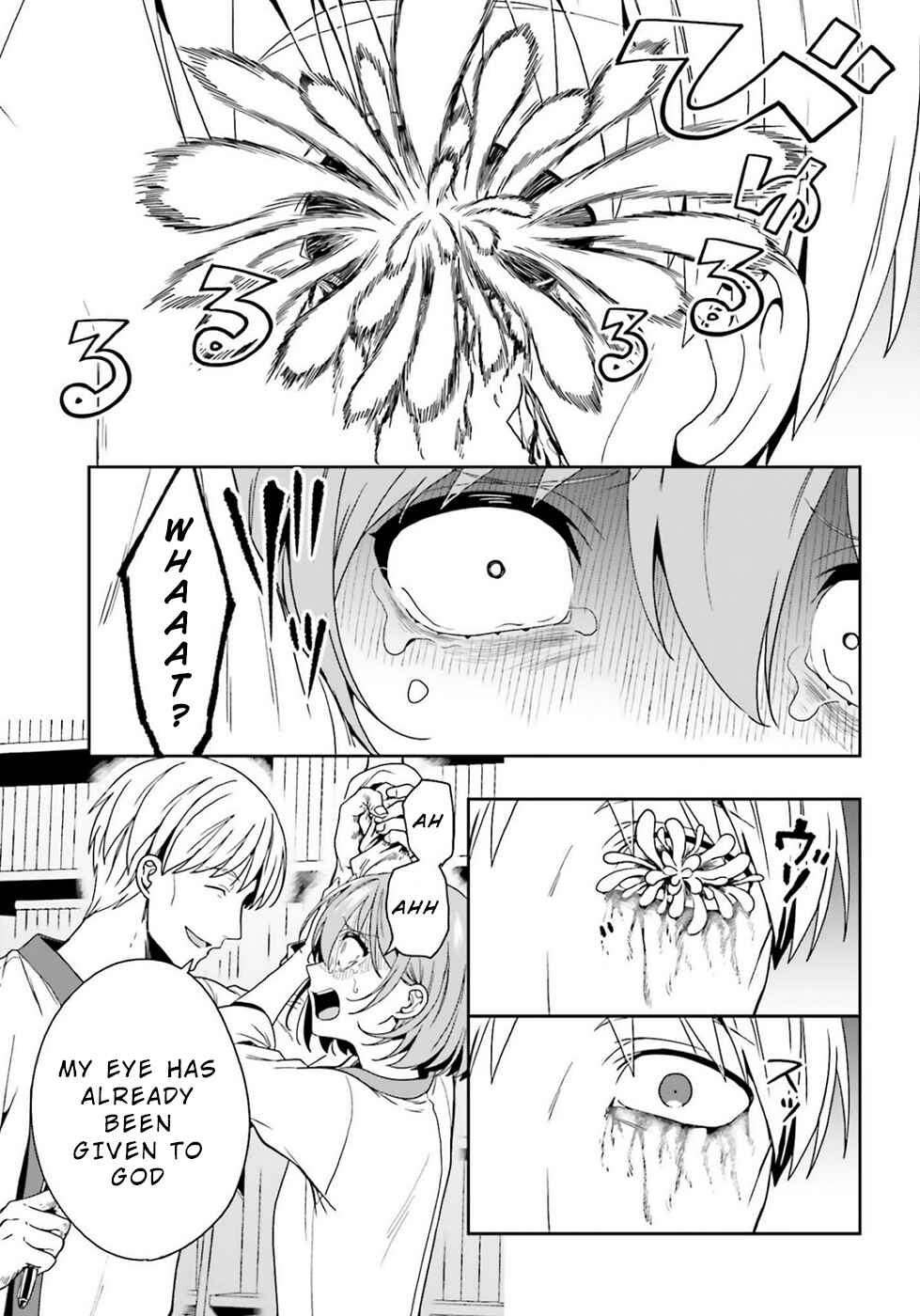Page 17 Chapter 21 Midara na Jakyou ni Sukuu Mono