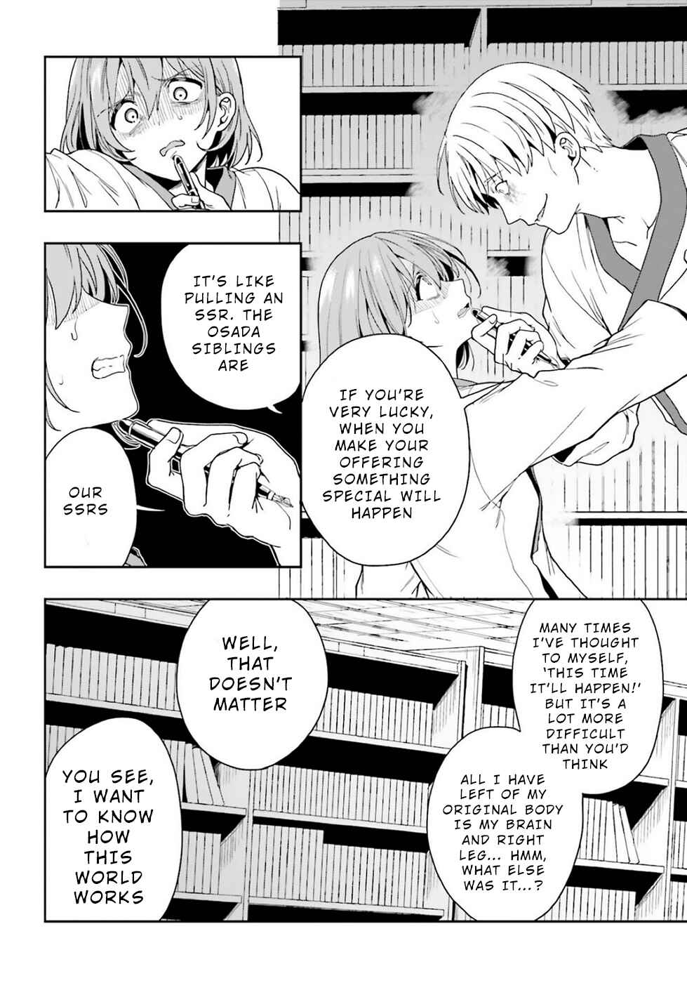 Page 20 Chapter 21 Midara na Jakyou ni Sukuu Mono