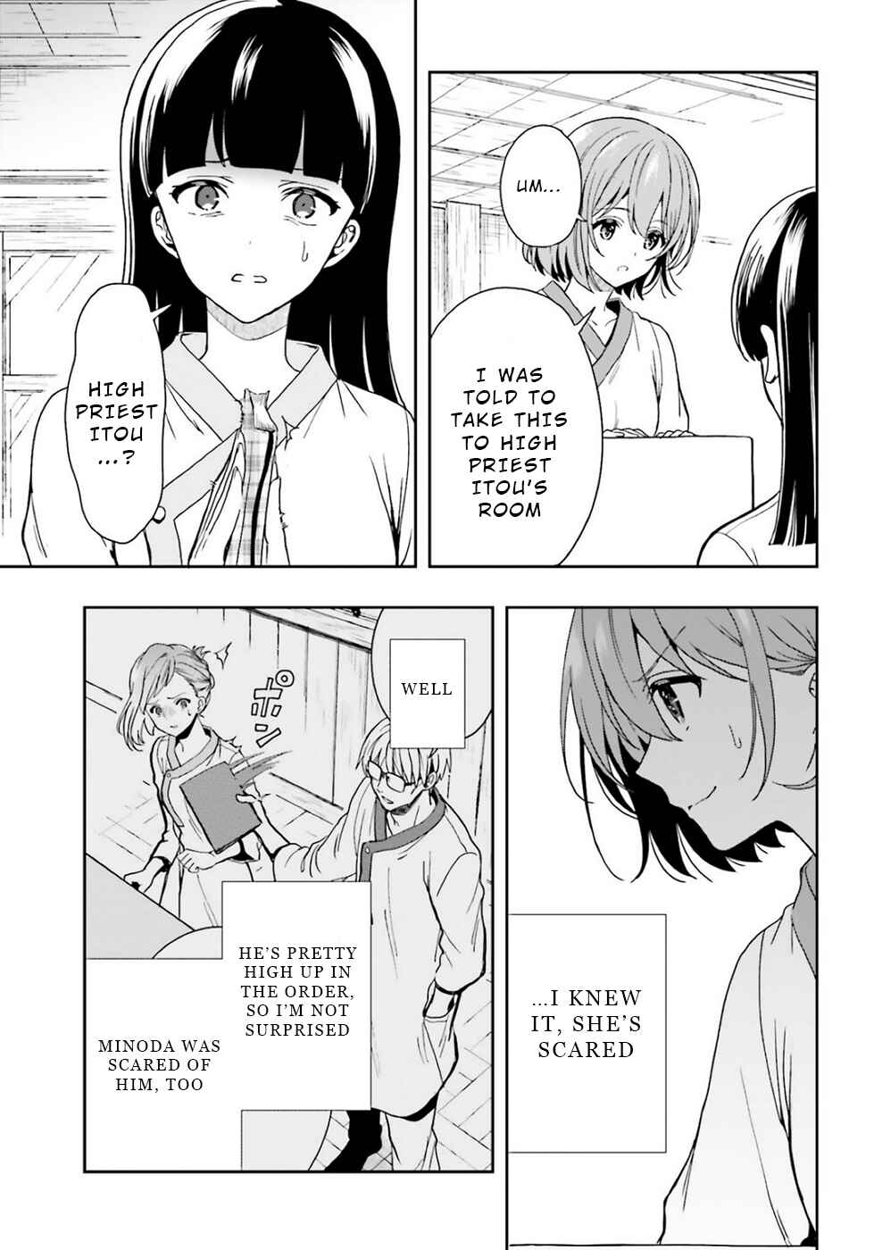 Page 3 Chapter 21 Midara na Jakyou ni Sukuu Mono