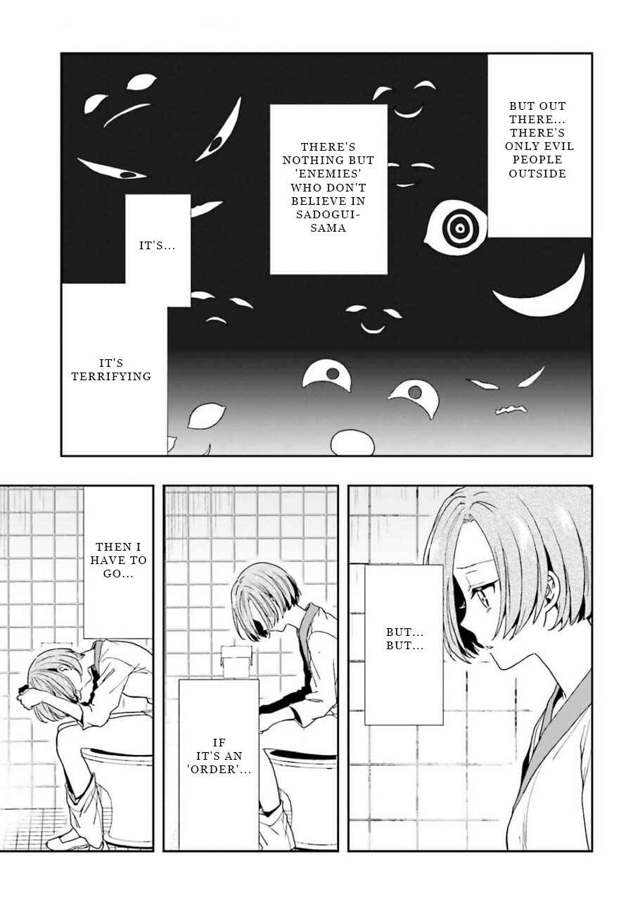 Page 15 Chapter 14 Midara na Jakyou ni Sukuu Mono