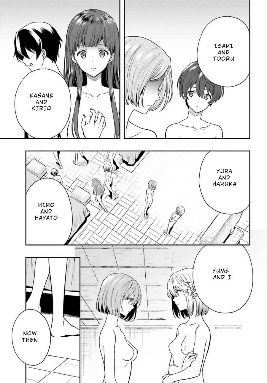 Page 17 Chapter 14 Midara na Jakyou ni Sukuu Mono