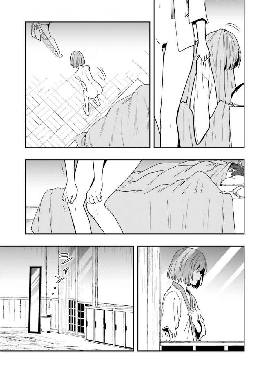 Page 19 Chapter 14 Midara na Jakyou ni Sukuu Mono