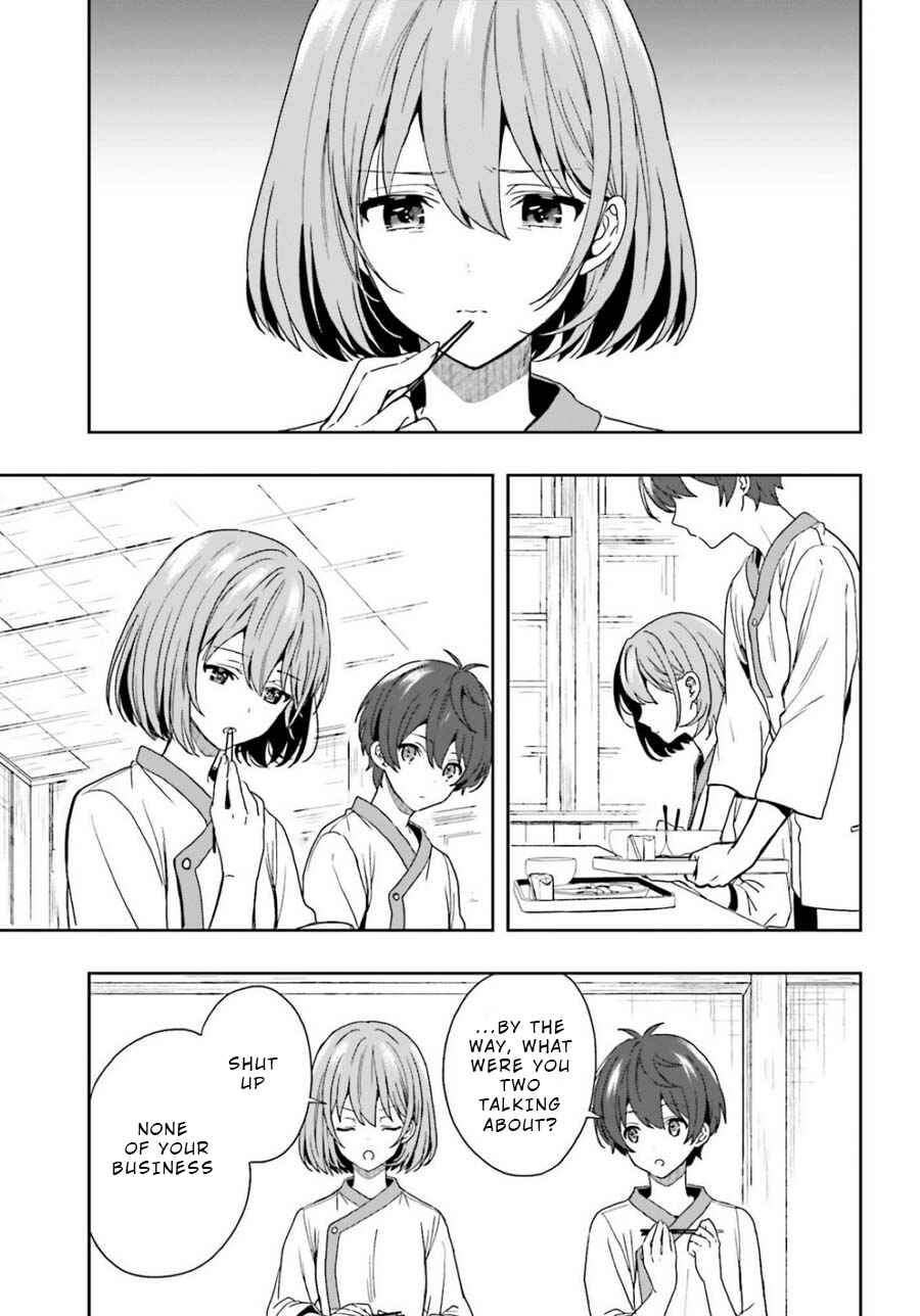 Page 3 Chapter 14 Midara na Jakyou ni Sukuu Mono