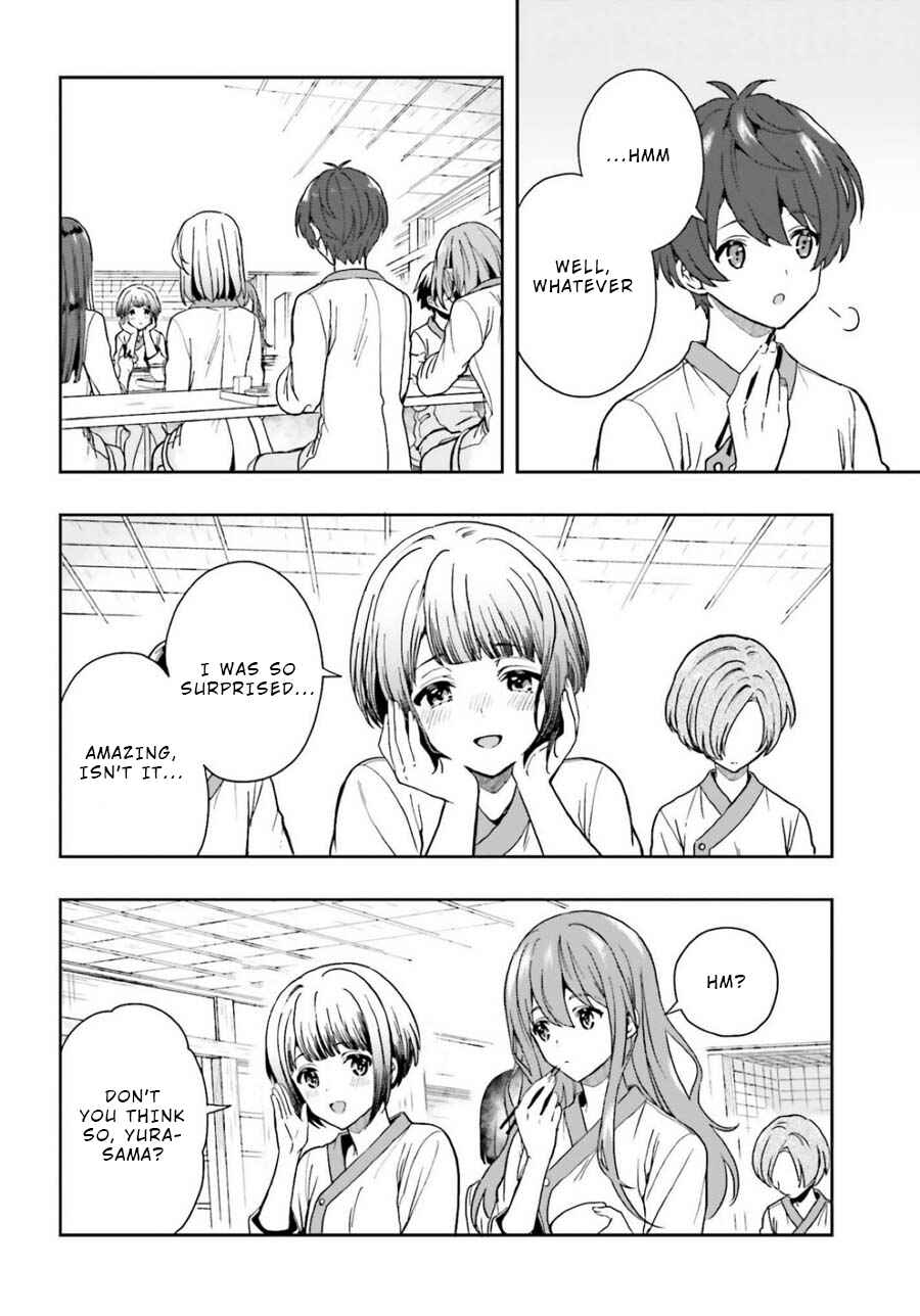 Page 4 Chapter 14 Midara na Jakyou ni Sukuu Mono