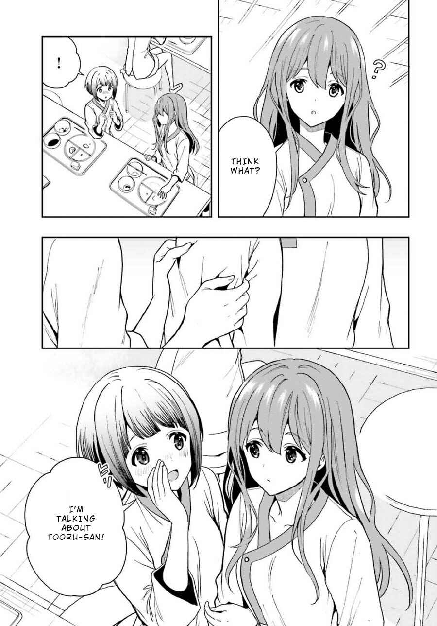Page 5 Chapter 14 Midara na Jakyou ni Sukuu Mono