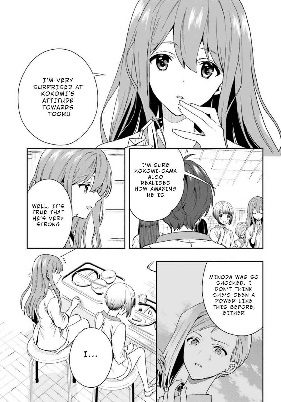Page 7 Chapter 14 Midara na Jakyou ni Sukuu Mono