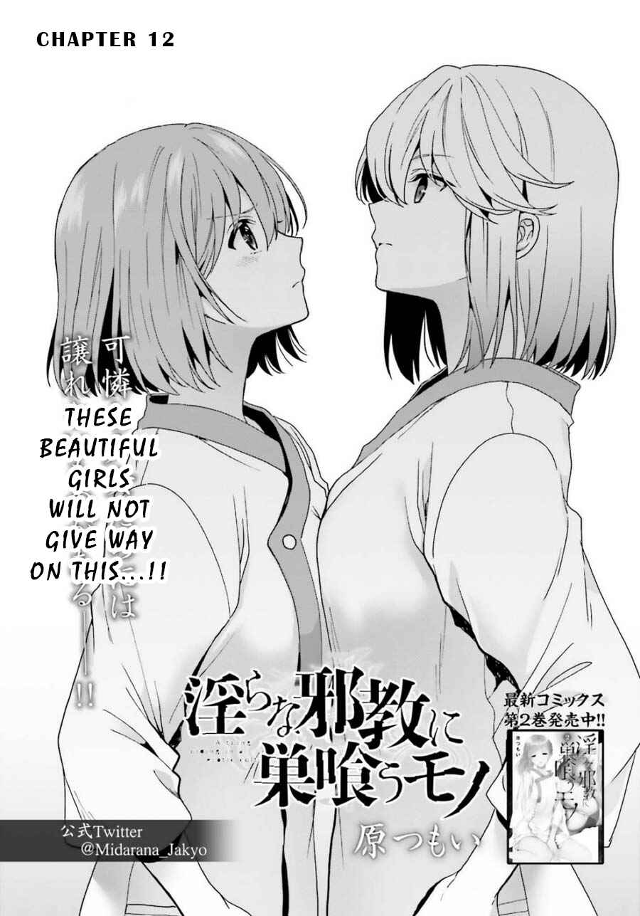 Page 1 Chapter 12 Midara na Jakyou ni Sukuu Mono