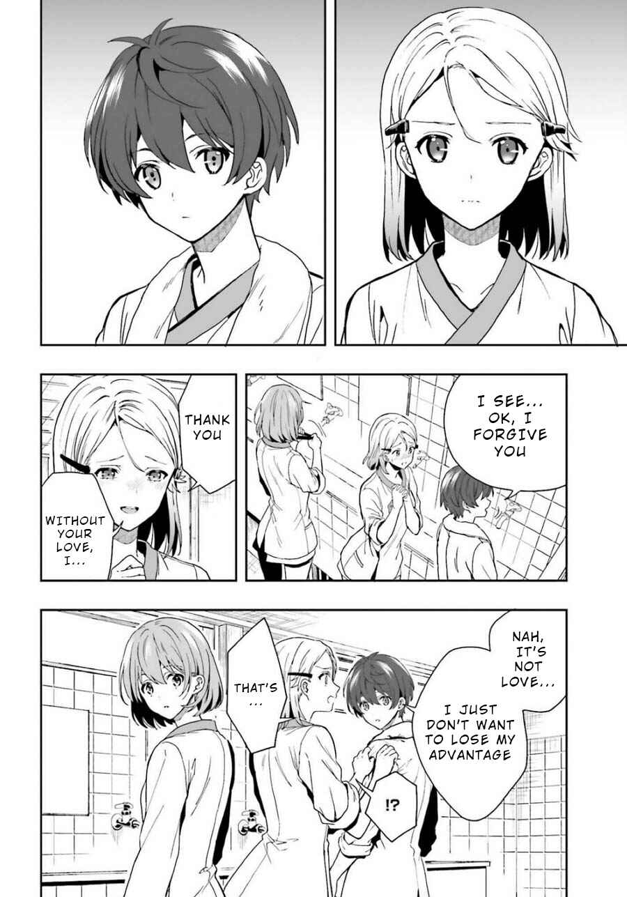 Page 14 Chapter 12 Midara na Jakyou ni Sukuu Mono
