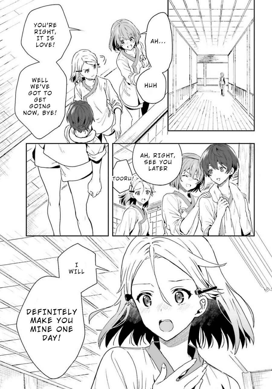 Page 15 Chapter 12 Midara na Jakyou ni Sukuu Mono