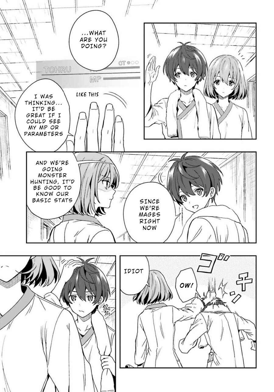 Page 17 Chapter 12 Midara na Jakyou ni Sukuu Mono