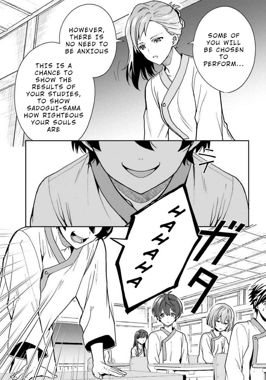 Page 19 Chapter 12 Midara na Jakyou ni Sukuu Mono