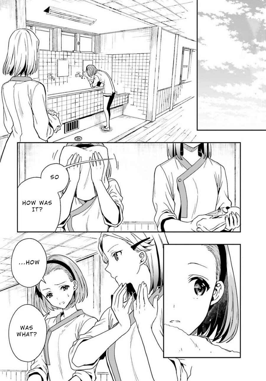 Page 2 Chapter 12 Midara na Jakyou ni Sukuu Mono