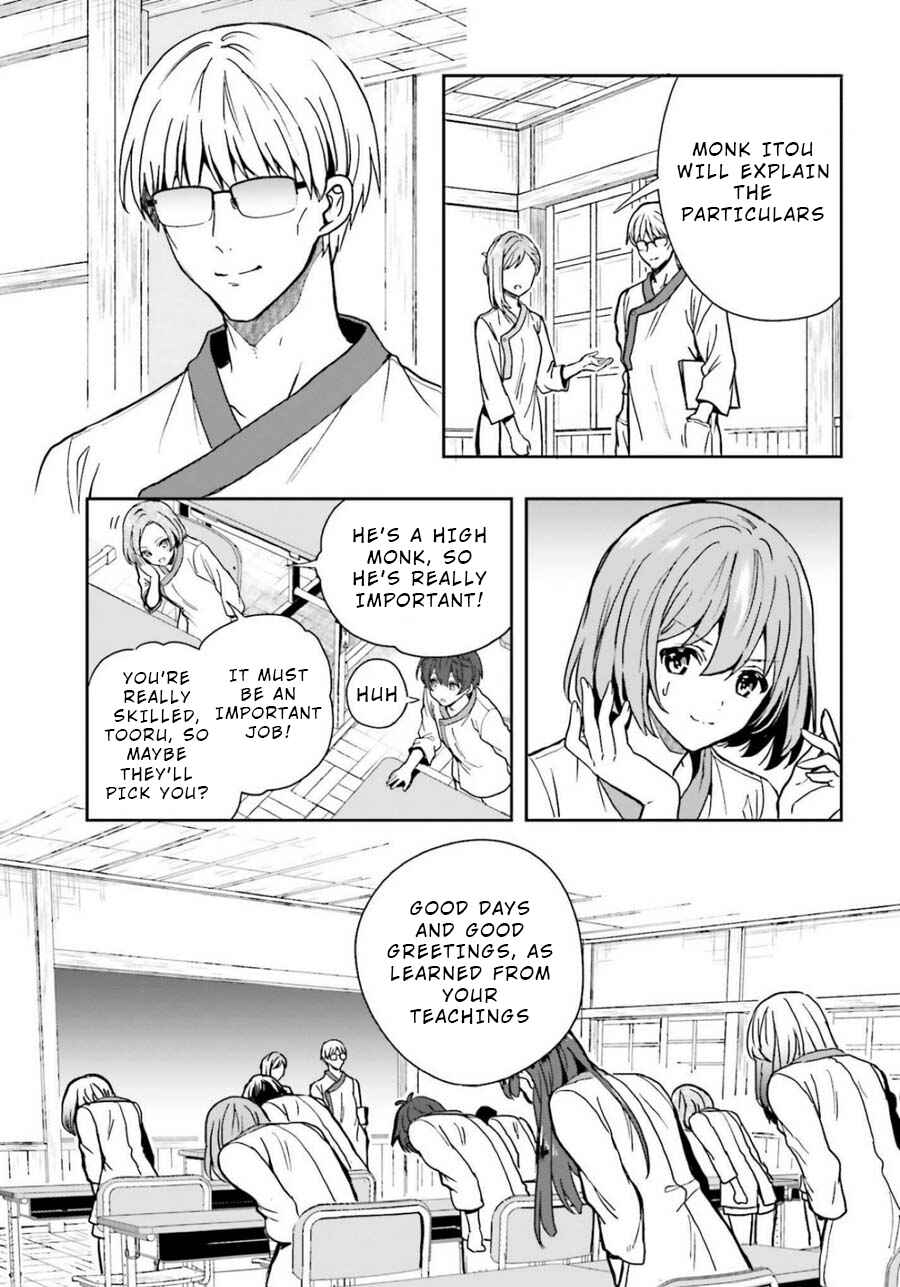 Page 21 Chapter 12 Midara na Jakyou ni Sukuu Mono