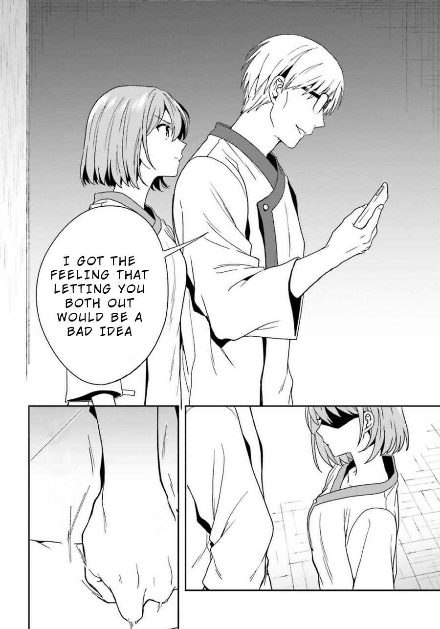 Page 28 Chapter 12 Midara na Jakyou ni Sukuu Mono