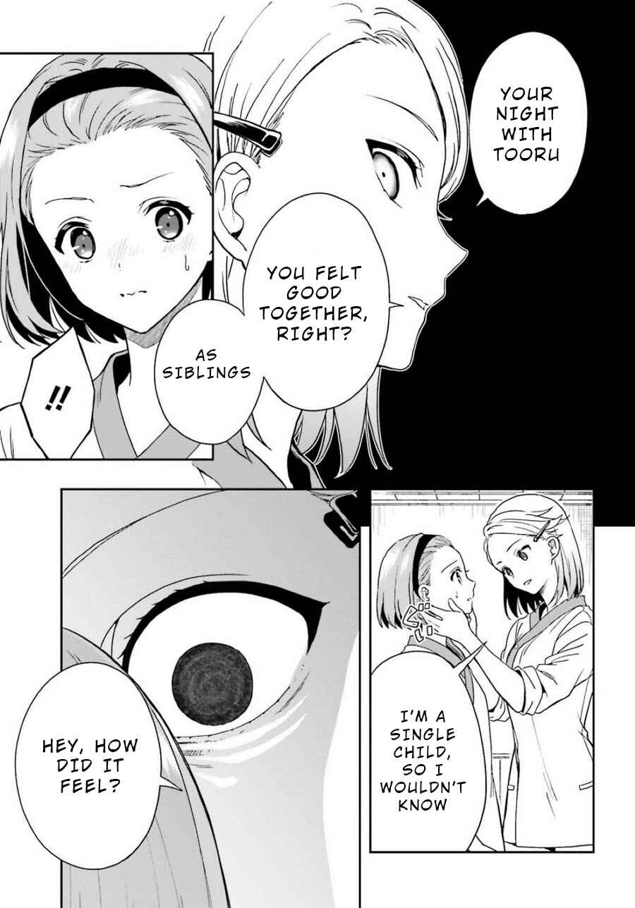 Page 3 Chapter 12 Midara na Jakyou ni Sukuu Mono