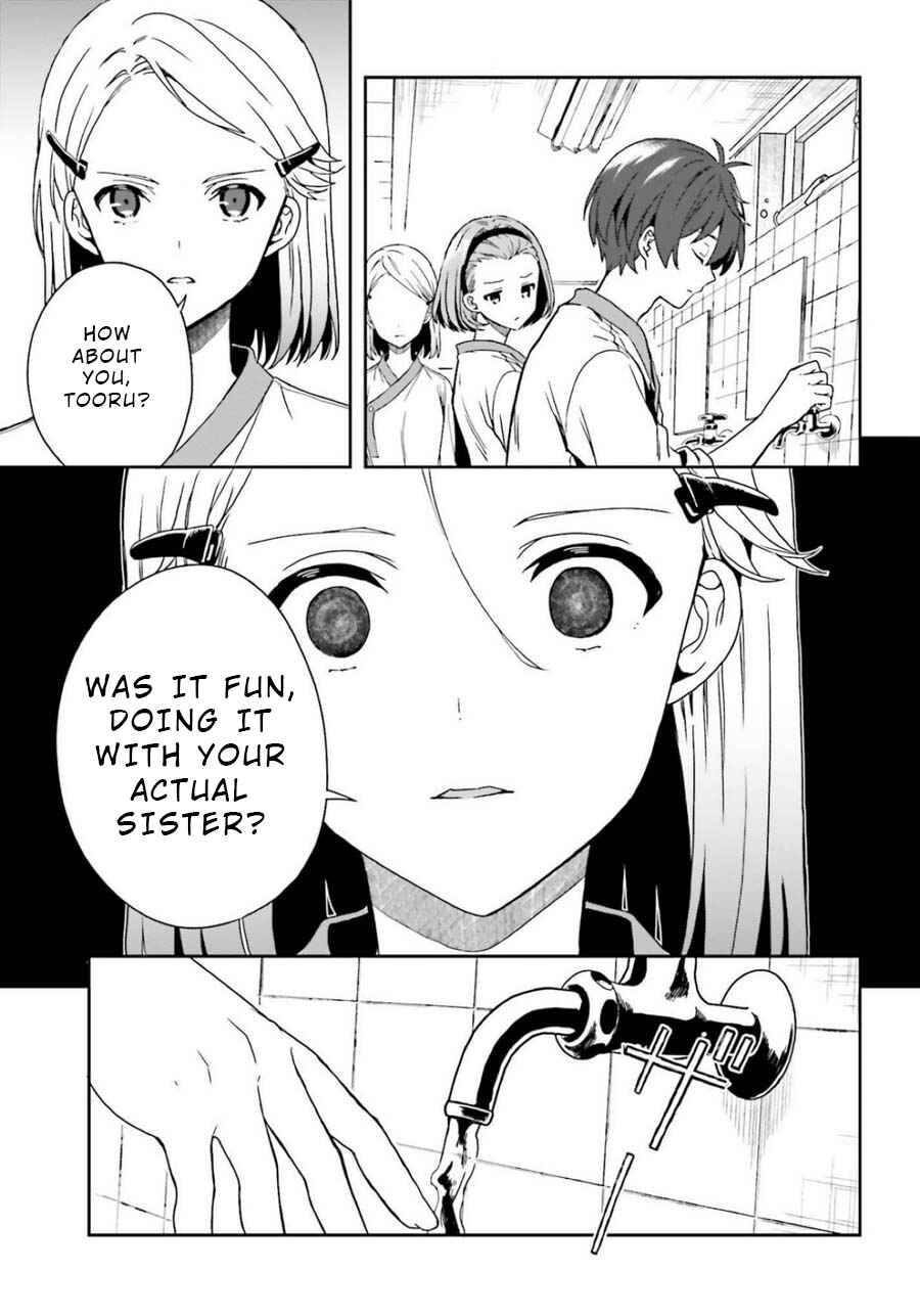 Page 5 Chapter 12 Midara na Jakyou ni Sukuu Mono