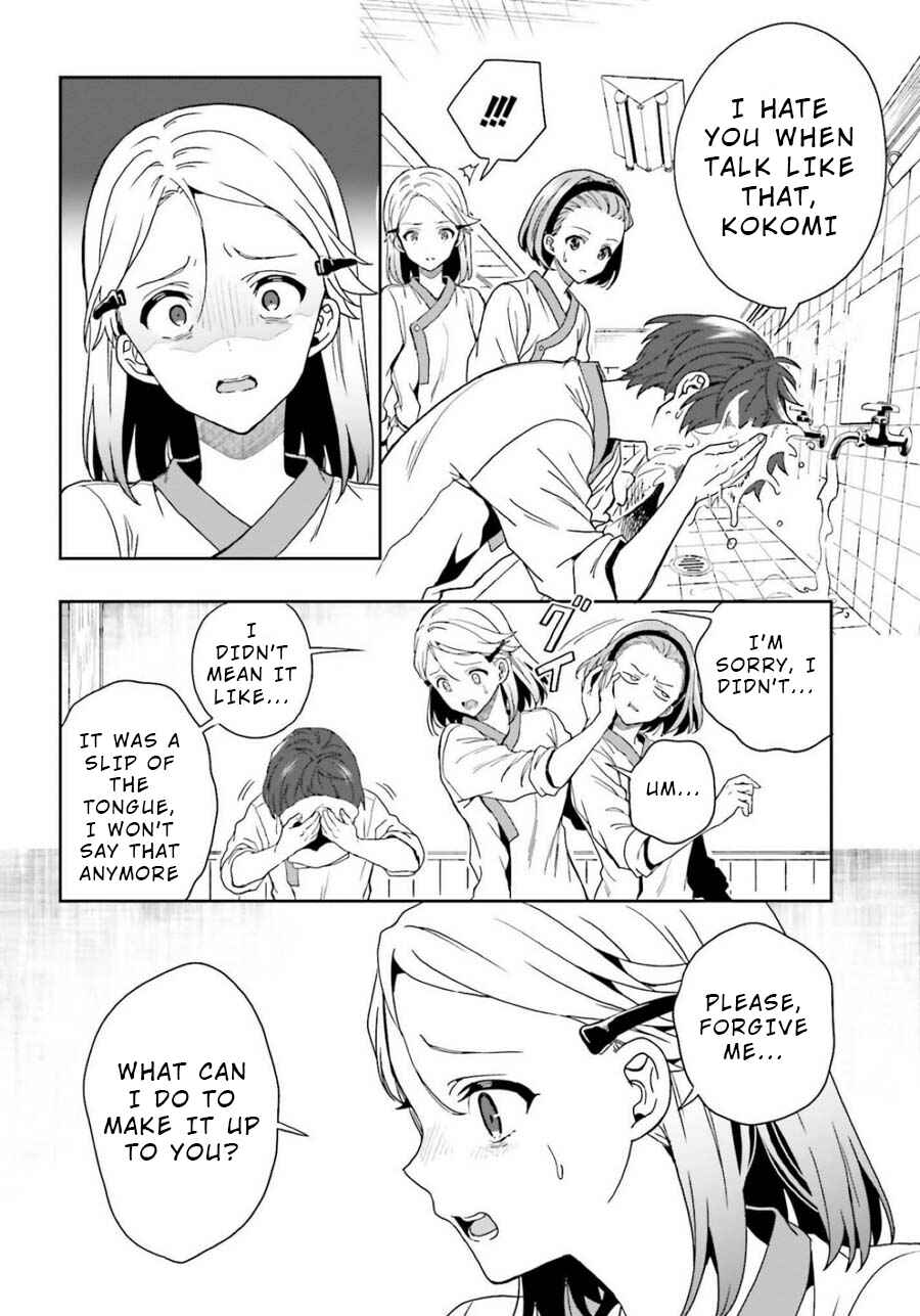 Page 6 Chapter 12 Midara na Jakyou ni Sukuu Mono