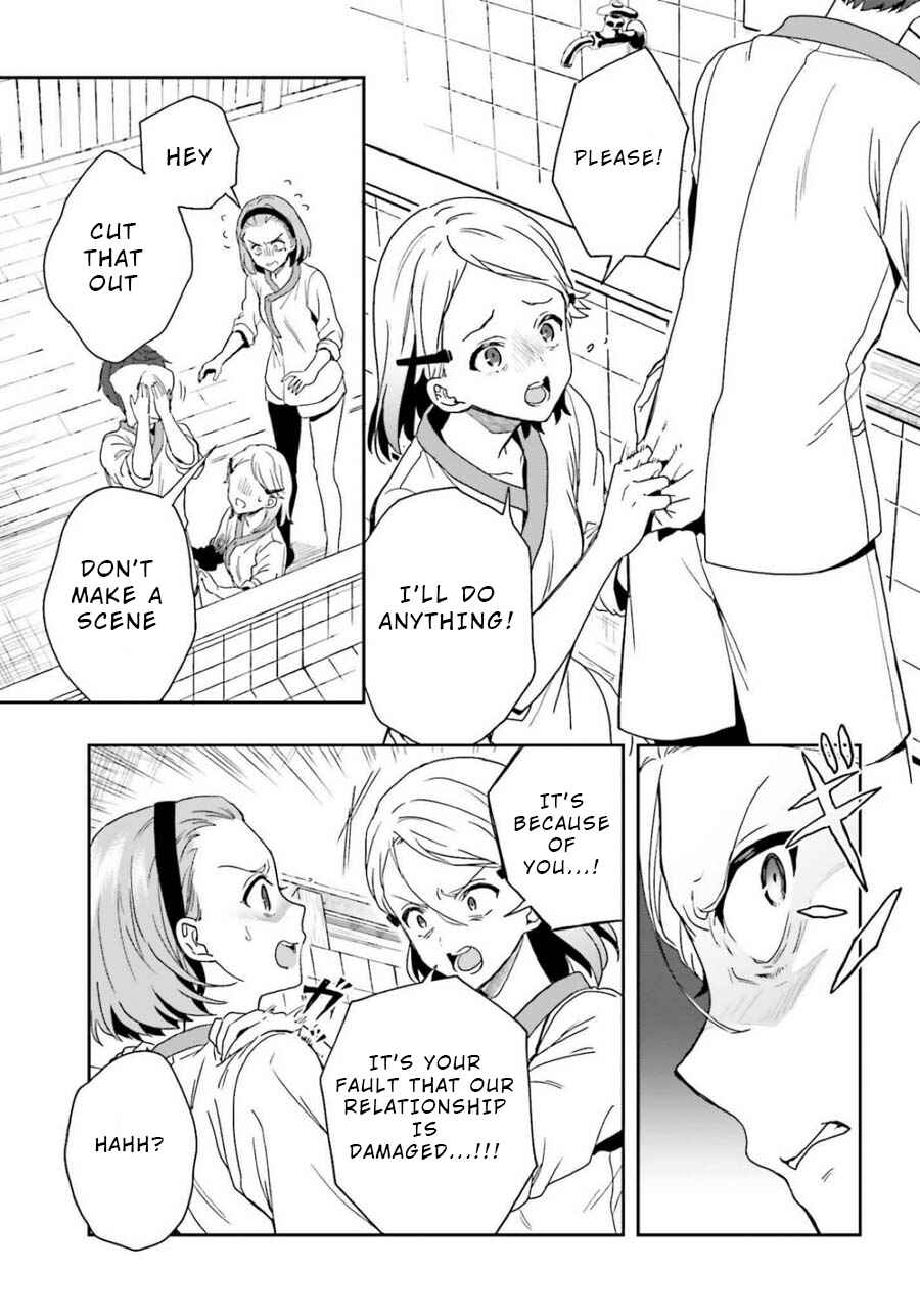 Page 7 Chapter 12 Midara na Jakyou ni Sukuu Mono