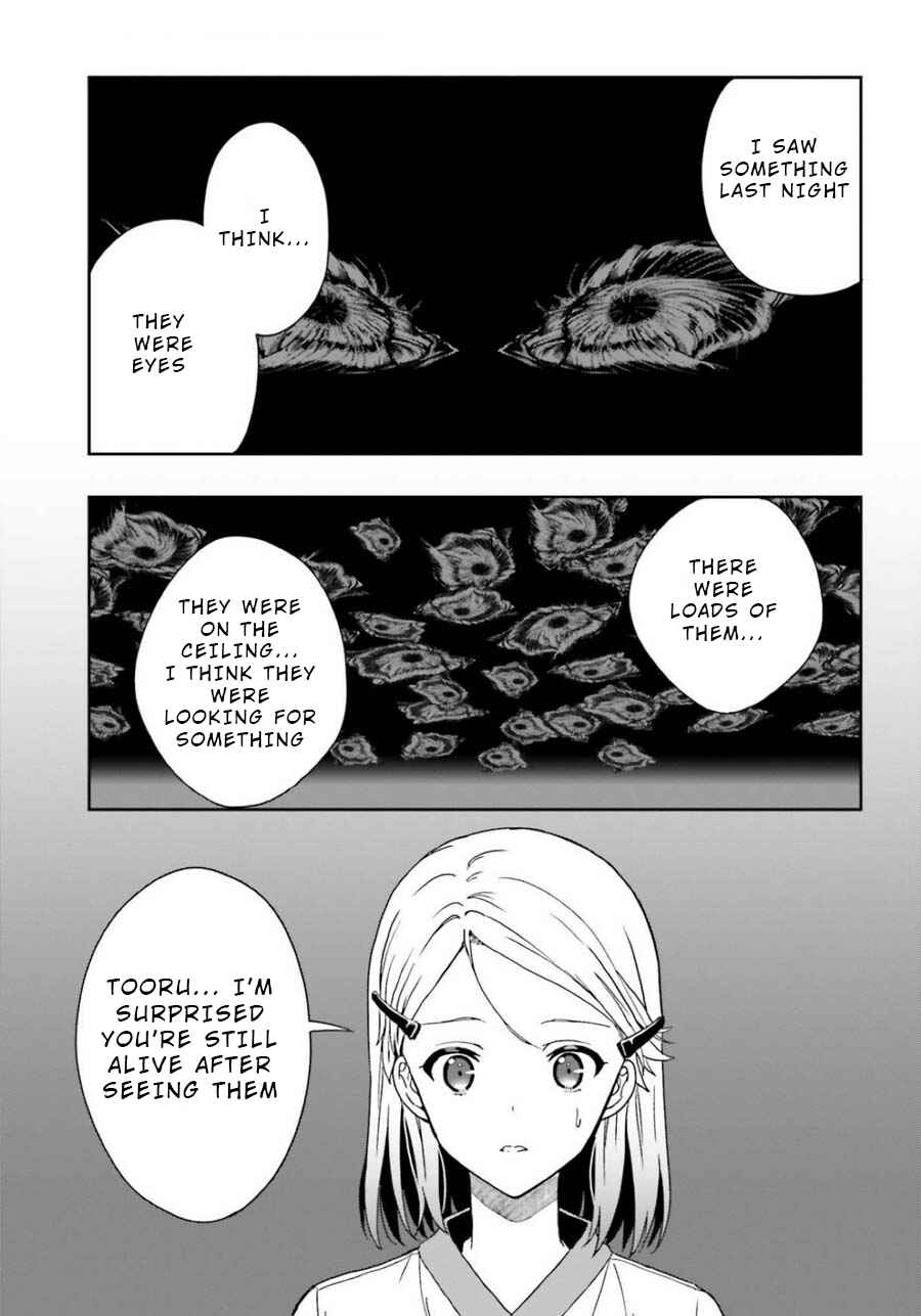 Page 9 Chapter 12 Midara na Jakyou ni Sukuu Mono