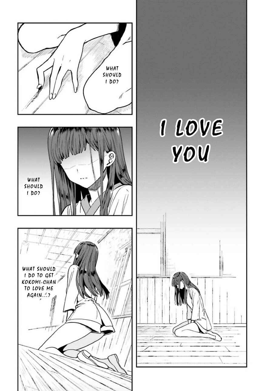 Page 12 Chapter 13 Midara na Jakyou ni Sukuu Mono