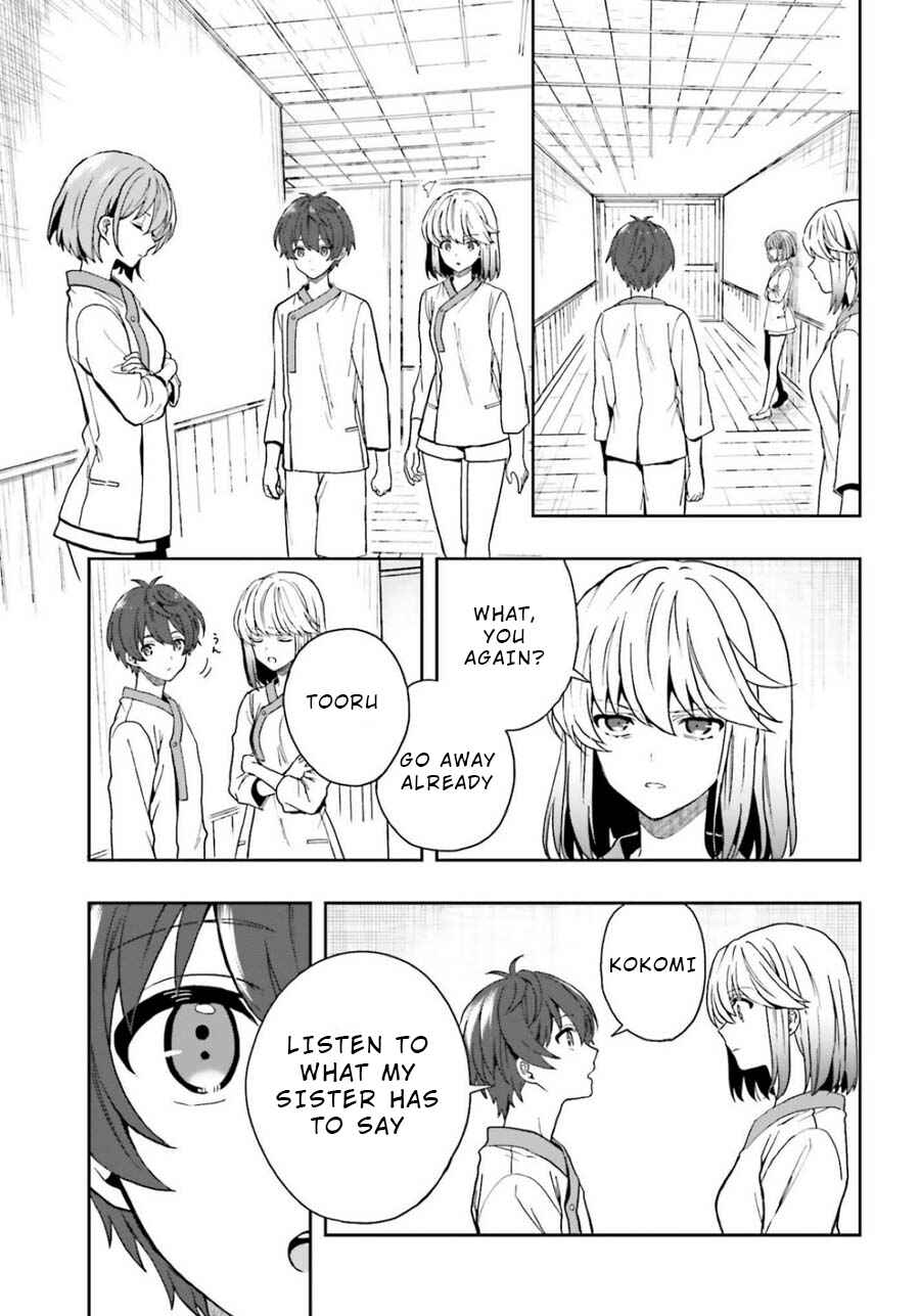 Page 17 Chapter 13 Midara na Jakyou ni Sukuu Mono