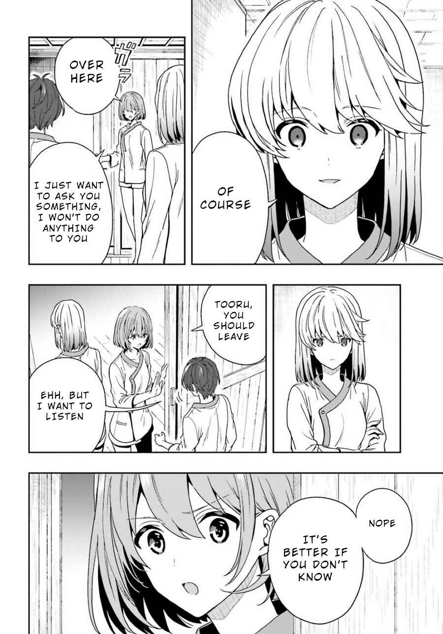 Page 18 Chapter 13 Midara na Jakyou ni Sukuu Mono