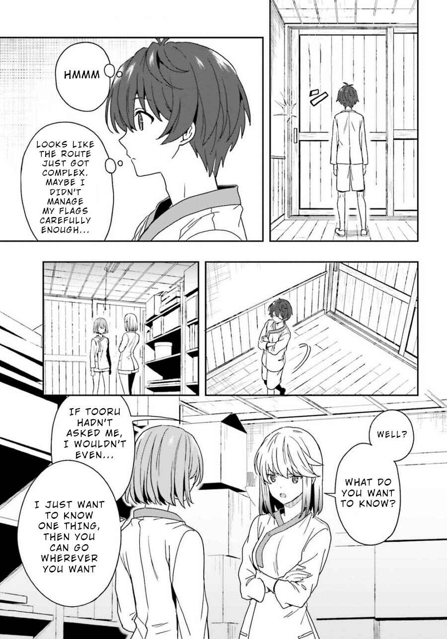 Page 19 Chapter 13 Midara na Jakyou ni Sukuu Mono