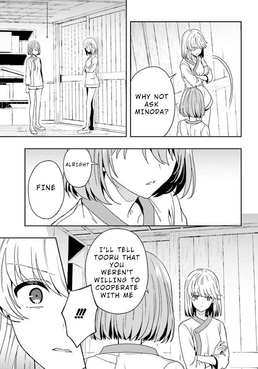 Page 21 Chapter 13 Midara na Jakyou ni Sukuu Mono