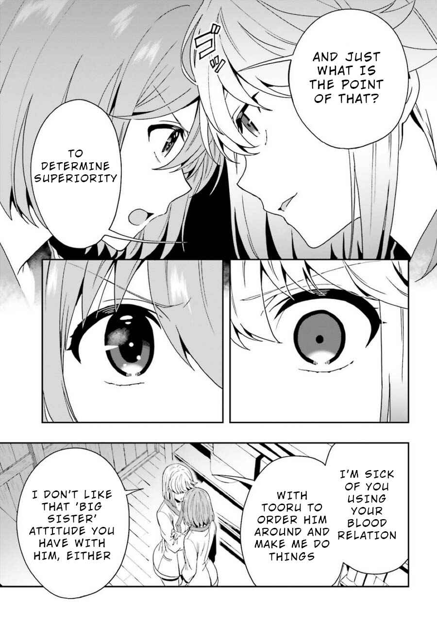 Page 23 Chapter 13 Midara na Jakyou ni Sukuu Mono