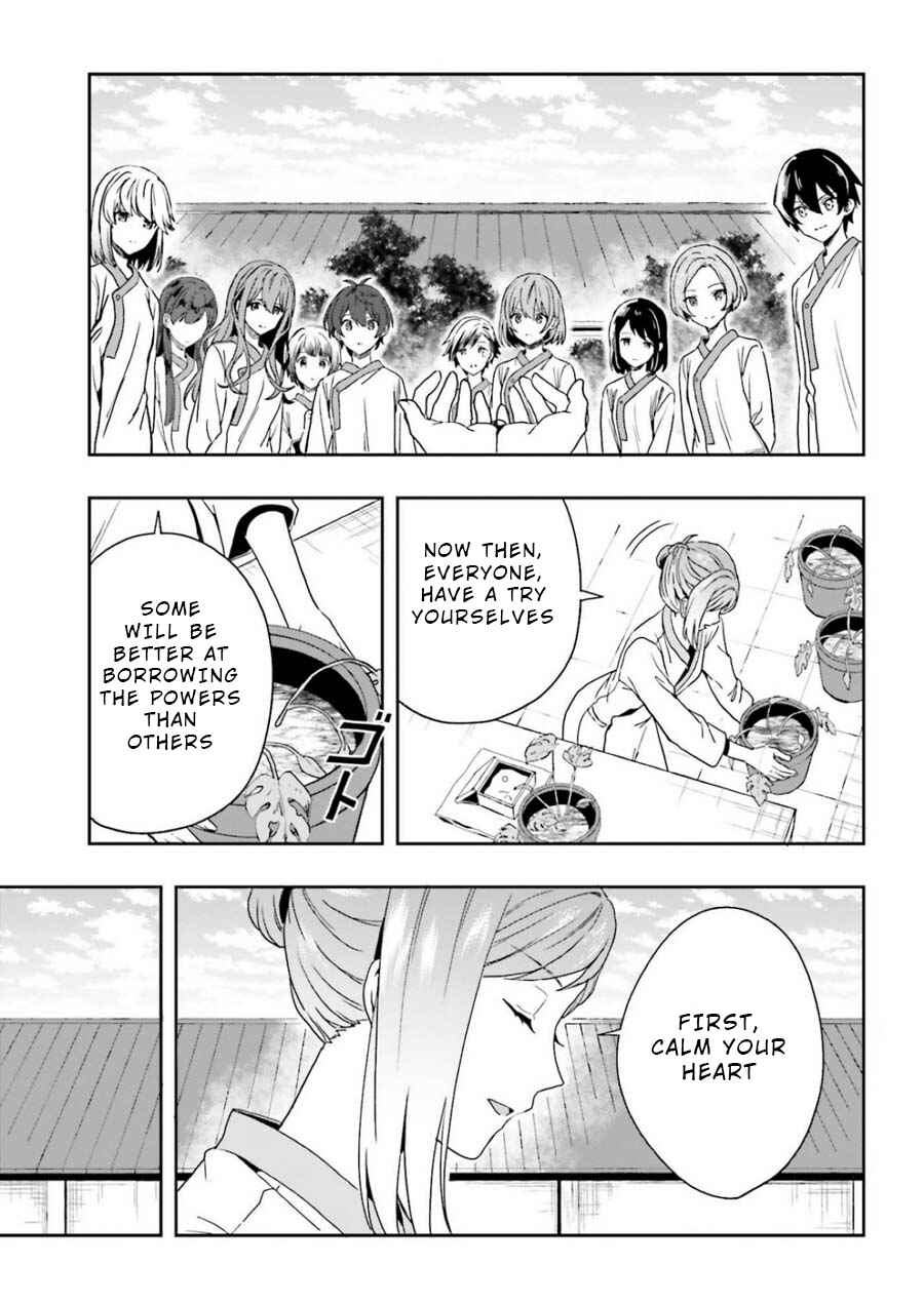 Page 13 Chapter 6 Midara na Jakyou ni Sukuu Mono