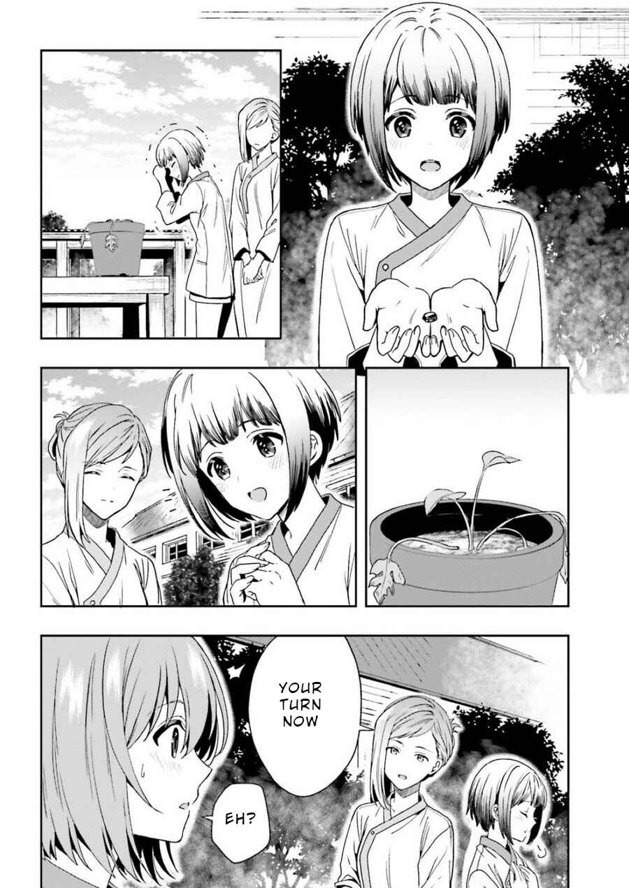 Page 14 Chapter 6 Midara na Jakyou ni Sukuu Mono