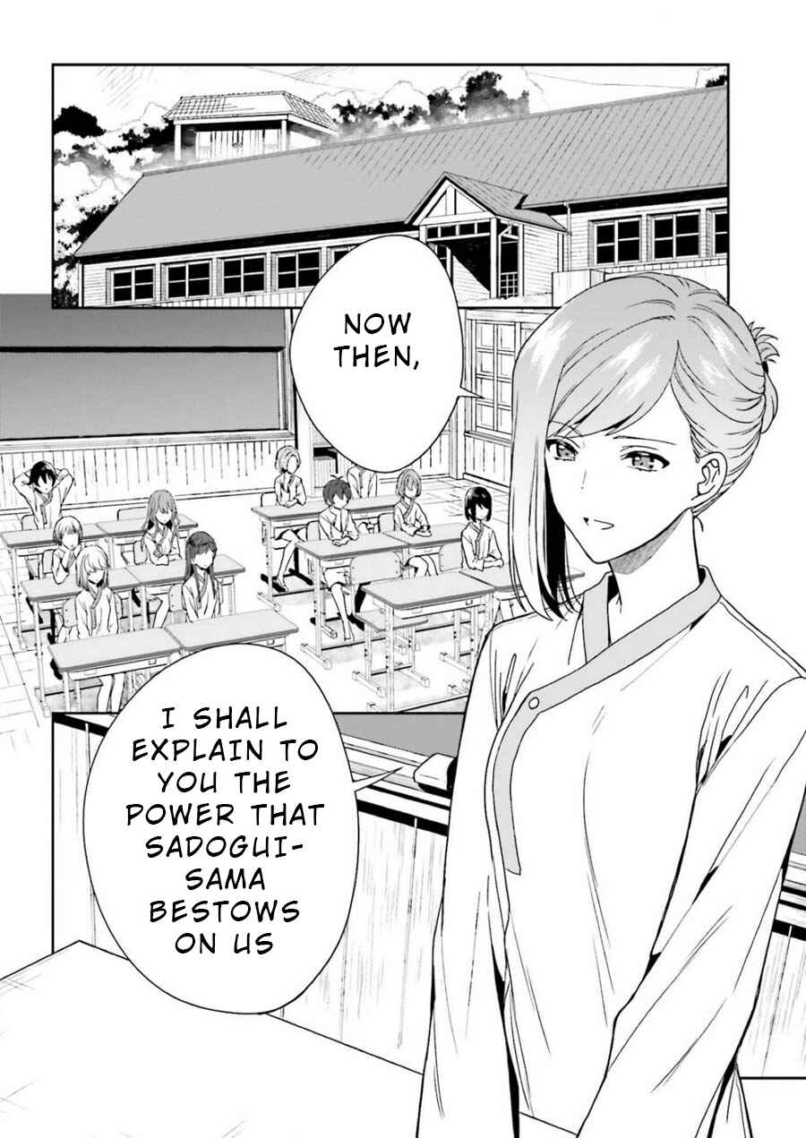Page 2 Chapter 6 Midara na Jakyou ni Sukuu Mono