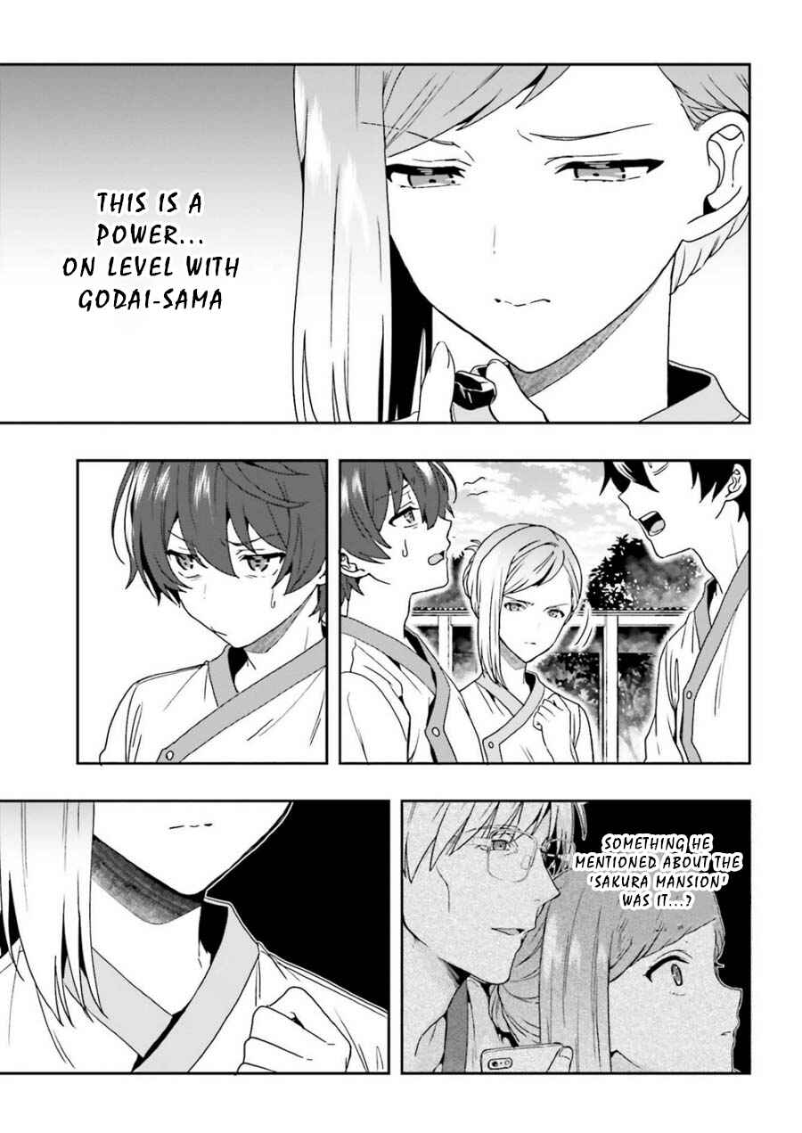 Page 21 Chapter 6 Midara na Jakyou ni Sukuu Mono
