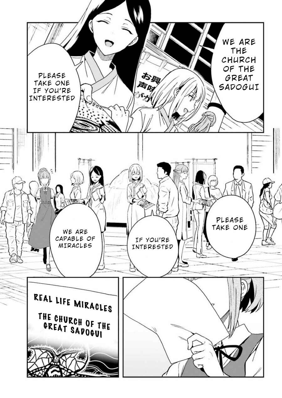 Page 23 Chapter 6 Midara na Jakyou ni Sukuu Mono