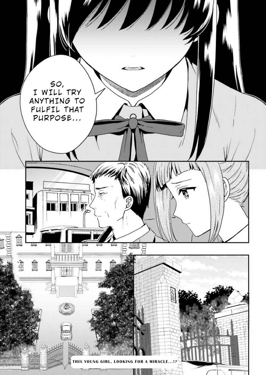Page 29 Chapter 6 Midara na Jakyou ni Sukuu Mono
