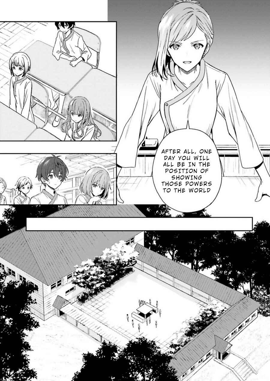 Page 5 Chapter 6 Midara na Jakyou ni Sukuu Mono