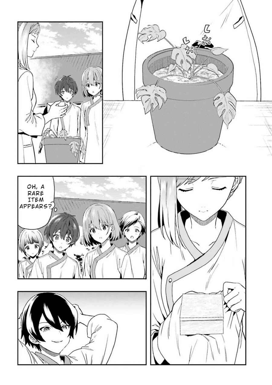 Page 6 Chapter 6 Midara na Jakyou ni Sukuu Mono