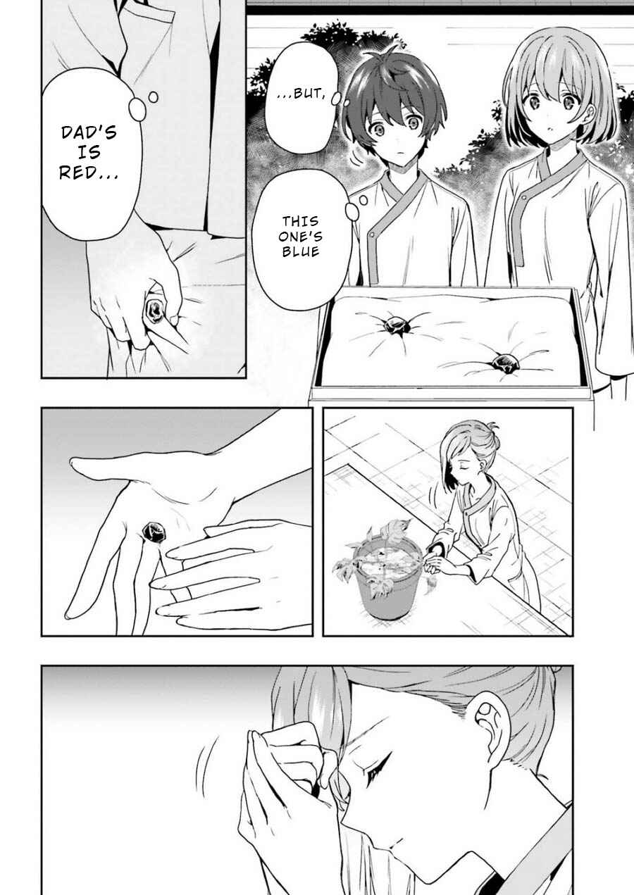 Page 8 Chapter 6 Midara na Jakyou ni Sukuu Mono
