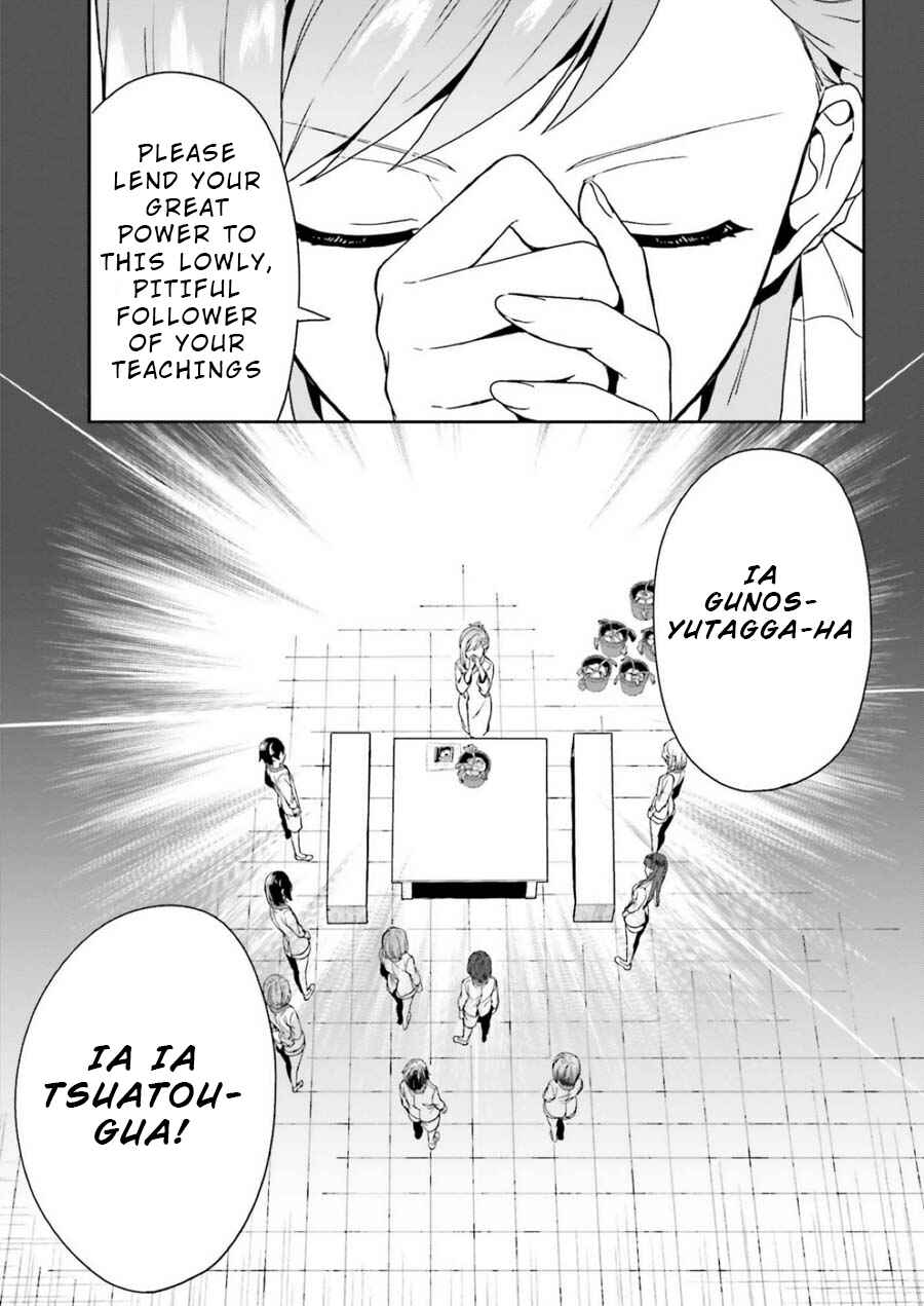 Page 9 Chapter 6 Midara na Jakyou ni Sukuu Mono