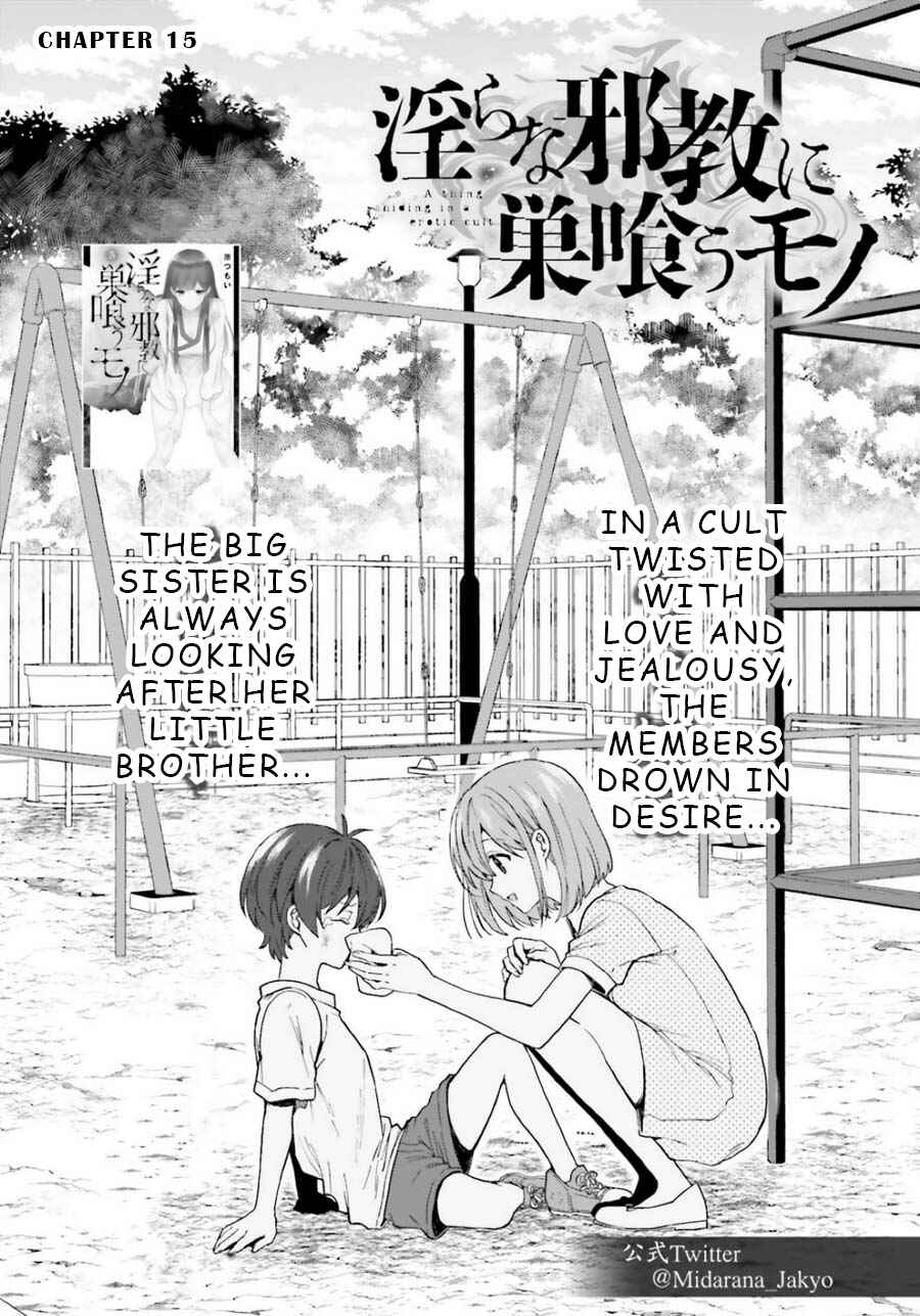 Page 1 Chapter 15 Midara na Jakyou ni Sukuu Mono