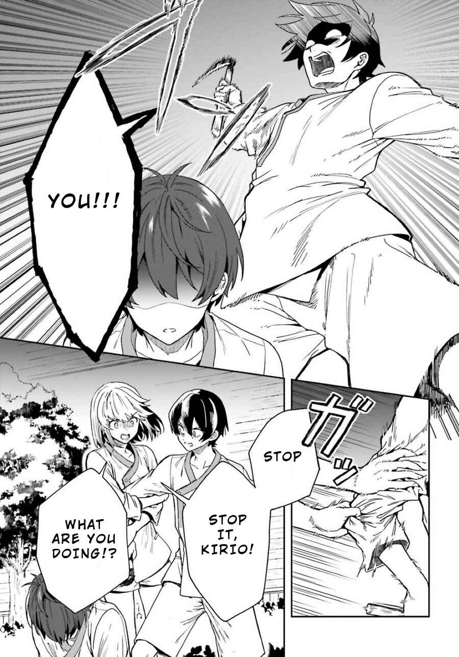 Page 17 Chapter 15 Midara na Jakyou ni Sukuu Mono