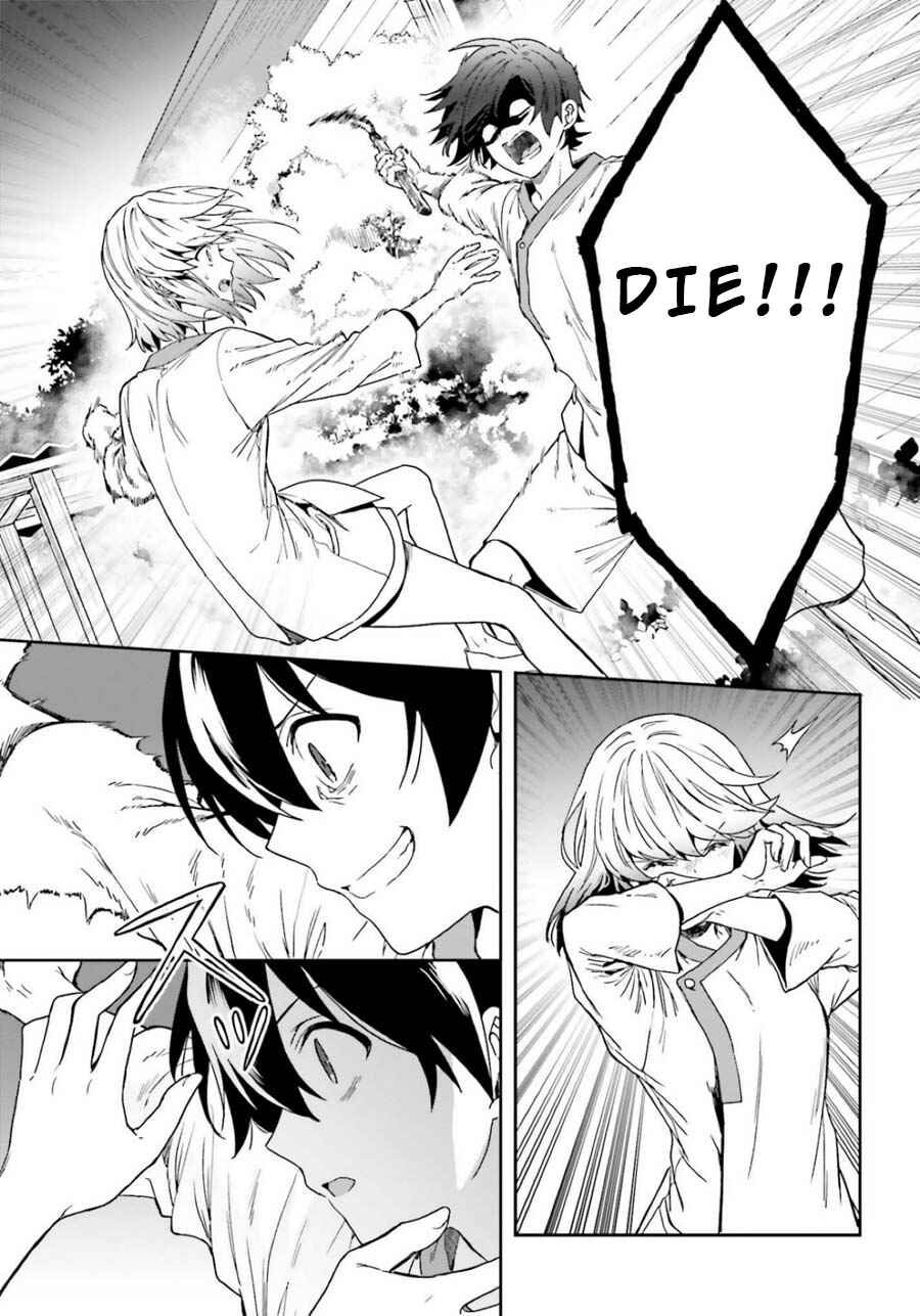 Page 19 Chapter 15 Midara na Jakyou ni Sukuu Mono