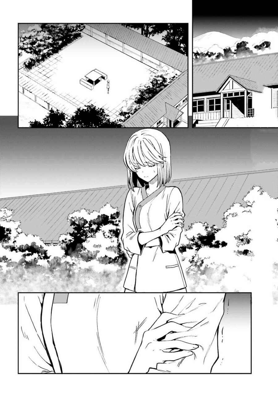 Page 2 Chapter 15 Midara na Jakyou ni Sukuu Mono